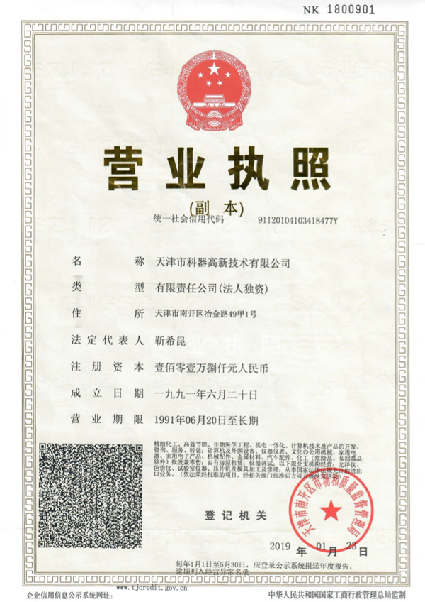 榮譽證書2